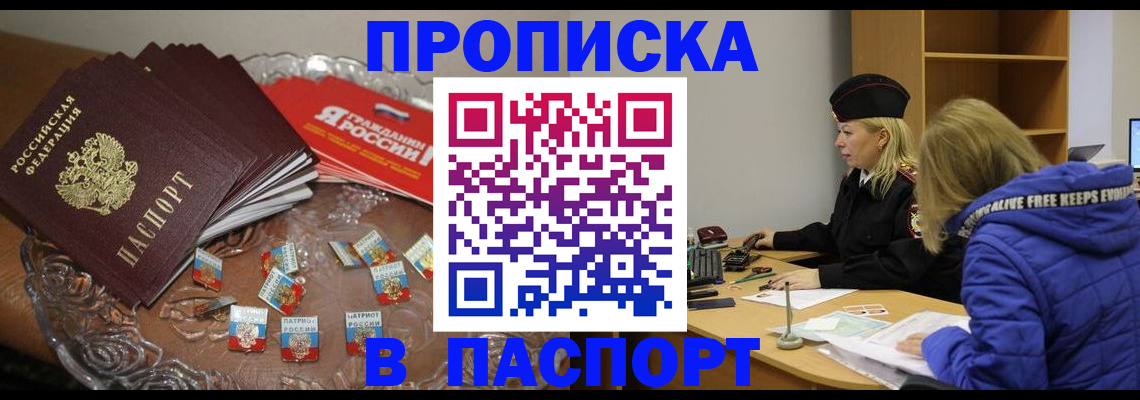 регистрация для дет. сада в Полярных Зорях